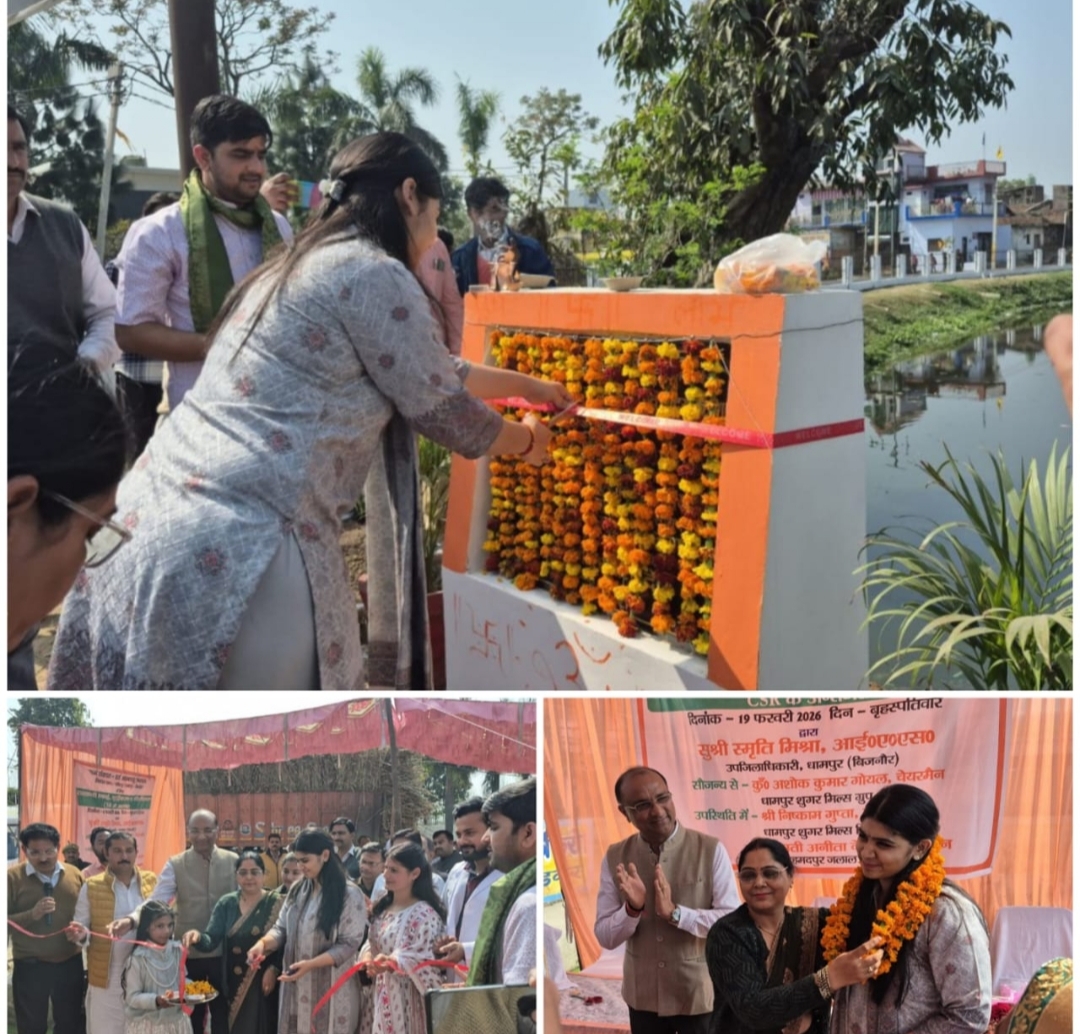 up-bijnor-health-camp-pond