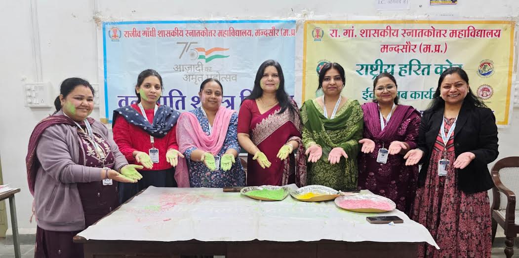 a-one-day-workshop-on-herbal-c