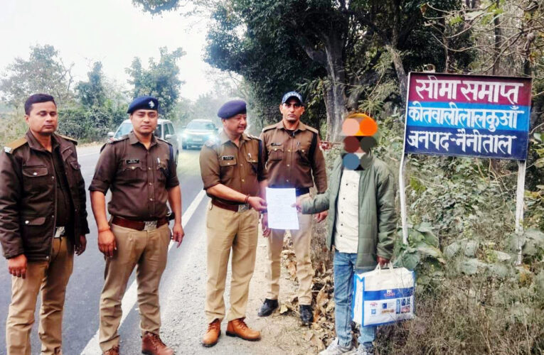 नैनीताल पुलिस ने एक आदतन अपराधी को किया 6 माह के लिए जिला बदर