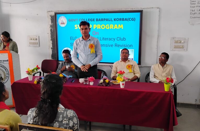 कोरबा के शासकीय महाविद्यालय बरपाली में ‘इलेक्टोरल लिटरेसी क्लब’ का गठन