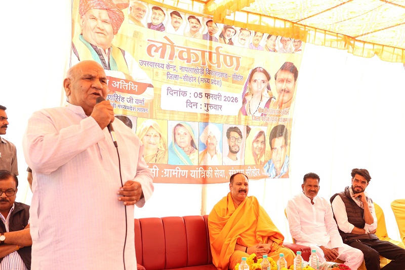 mp-sehore-napalakhedi-dhamanda-new-sub-health-cent