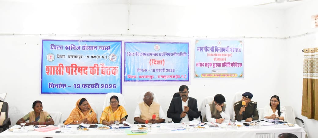 disha-meet-reviews-schemes