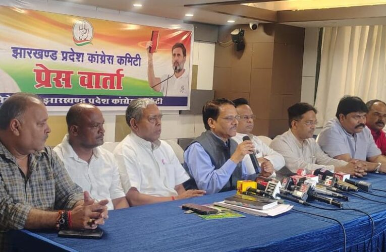 झारखंड कांग्रेस के 14 उपाध्यक्ष, 25 महासचिव और 81 सचिवों की जल्द होगी घोषणा : के राजू