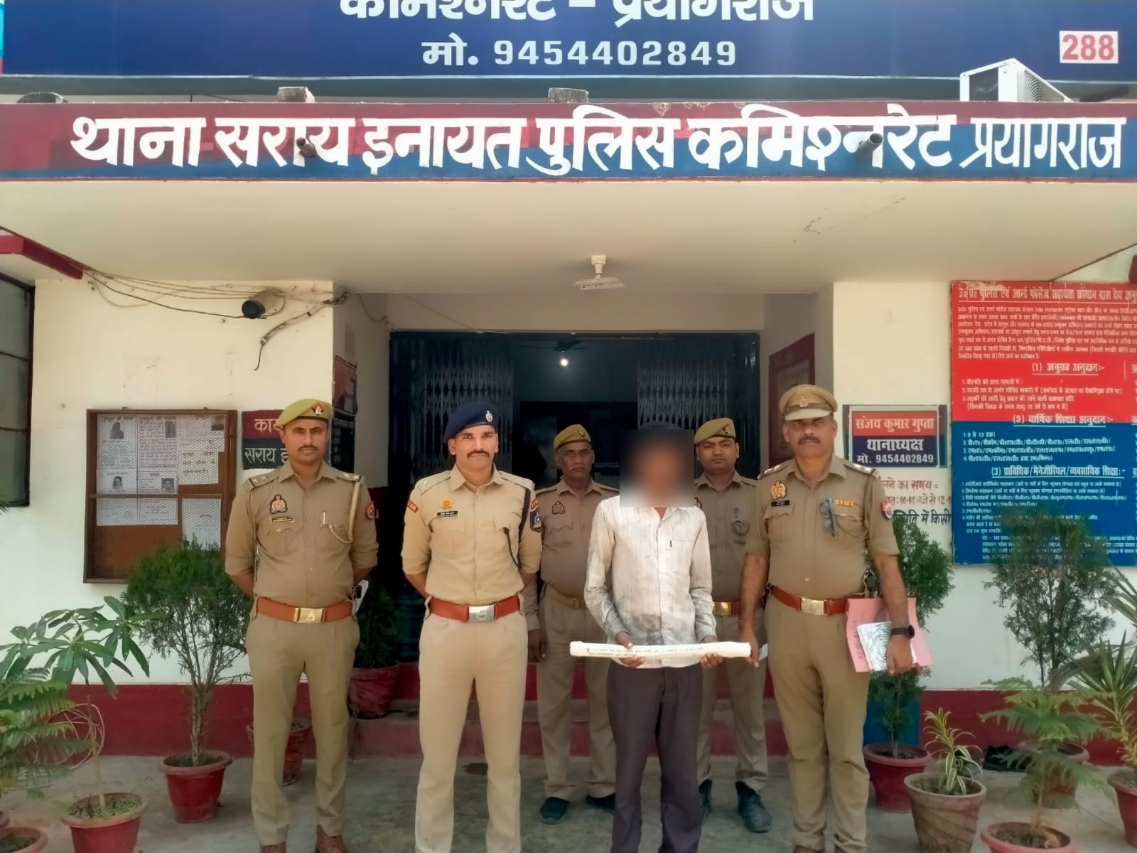 up-prayagraj-maurder-cesh-