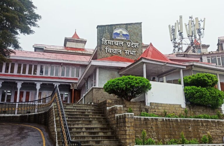 हिमाचल विधानसभा में आज पारित होगा वित्त वर्ष 2026-27 का बजट