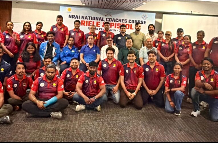 एनआरएआई राष्ट्रीय कोचिंग कोर्स में 33 कोच हुए प्रशिक्षित