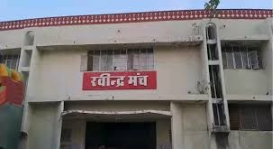 jamun-ka-ped-drama-ravindra-manch