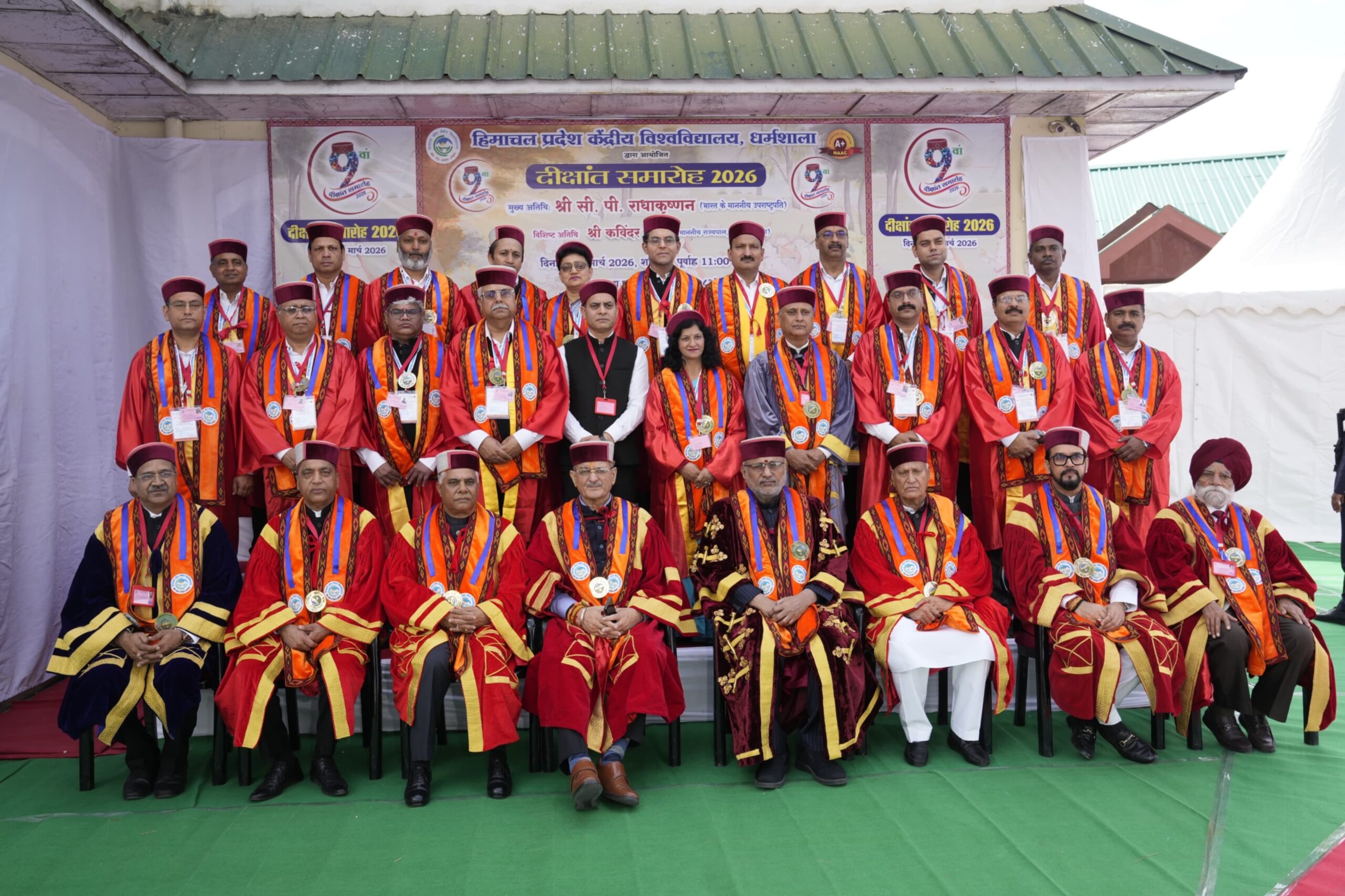 kangra-hpcu-convocation-medals