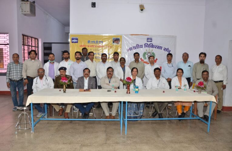 बीएचईएल ने जेल में लगाया निशुल्क चिकित्सा शिविर