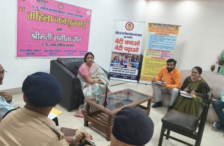 महिलाओं की समस्या पर तत्काल सुनवाई कर न्याय दिलाया जाए : संगीता जैन