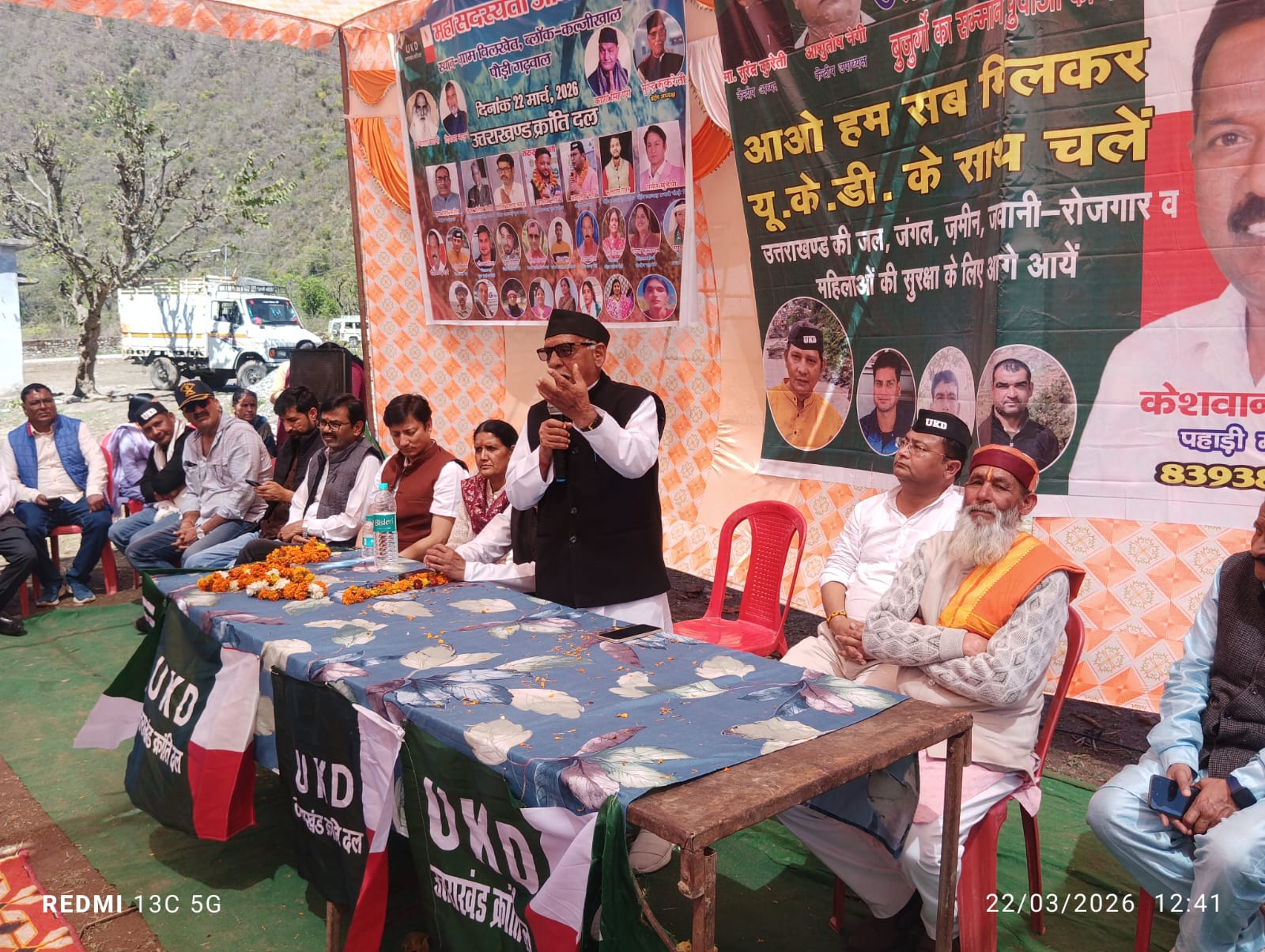 ukd-officials-stressed-star