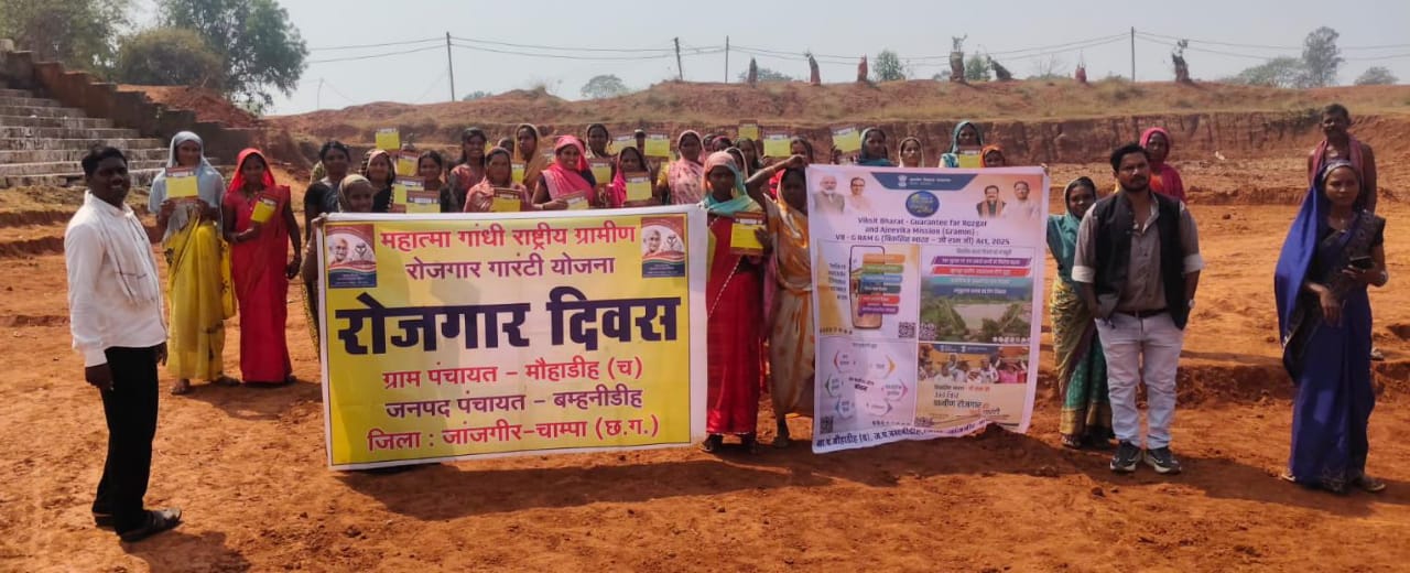 employment-day-and-housing-day