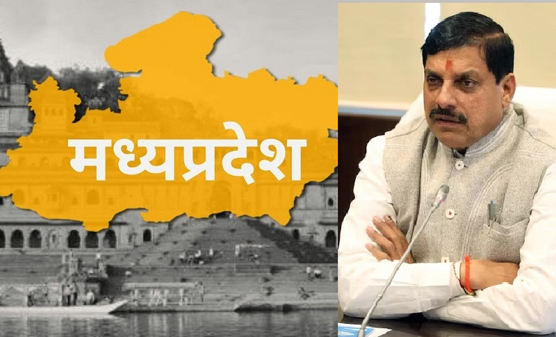 mp-gsdp-estimated-to-reach-rs-1848-lakh-crore