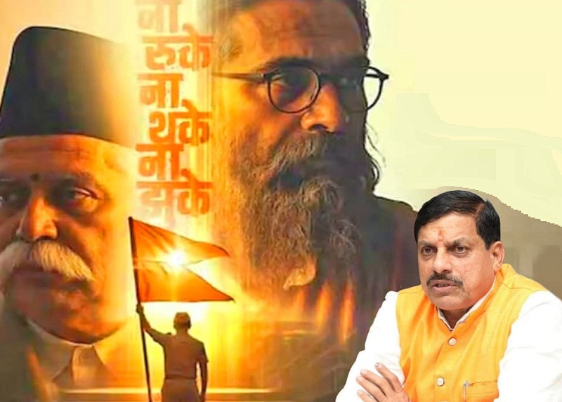 mp-film-shatak-tax-free-cm-announced