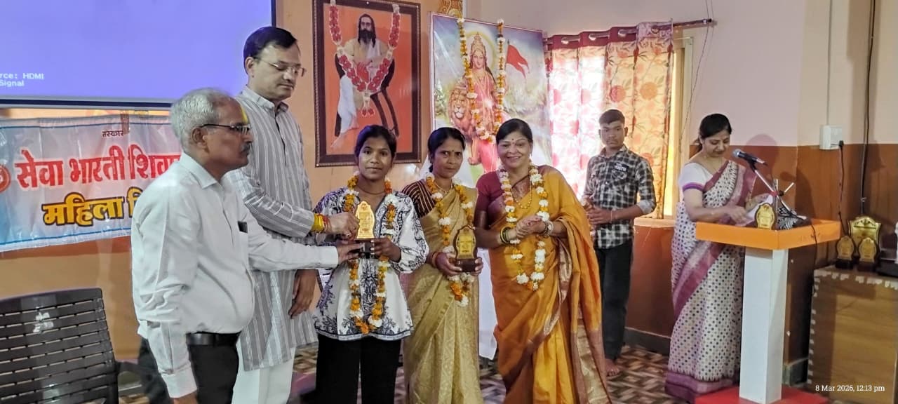 shivpuri-seva-bharti-celebrat