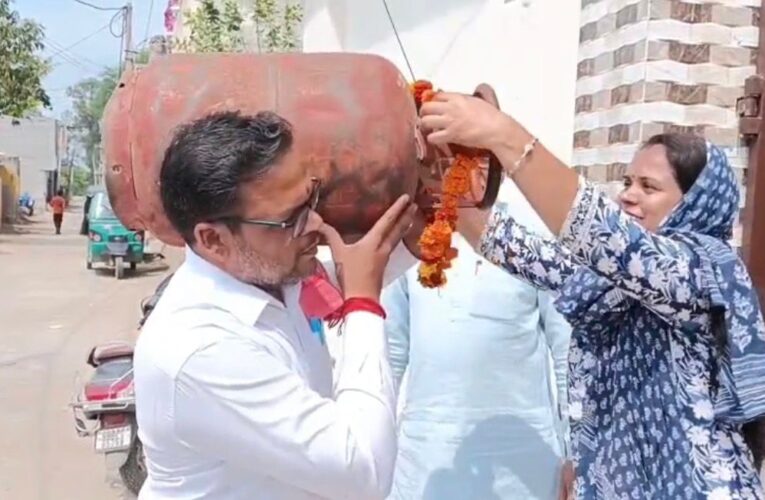 हांसी : गैस सिलेंडर मिला तो नहीं रहा परिवार की खुशी का ठिकाना, आरती उतारी