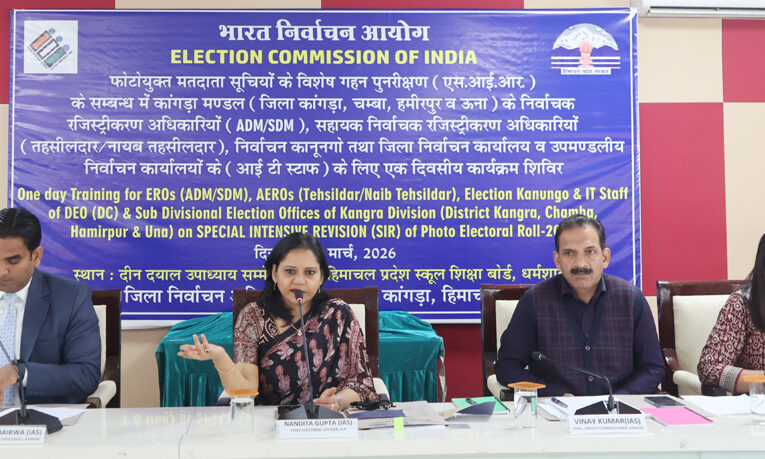 एसआईआर को लेकर मंडल स्तरीय कार्यशाला आयोजित