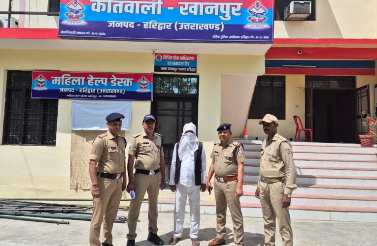 हरिद्वार में अवैध हथियारों की तस्करी का खुलासा, एक गिरफ्तार