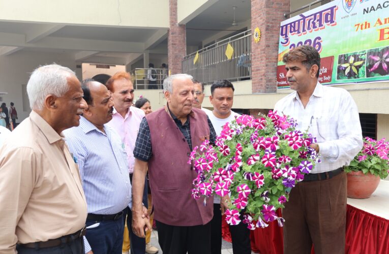 पानीपत: आर्य पीजी कॉलेज में ‘पुष्पोत्सव 2026’ का भव्य आगाज़