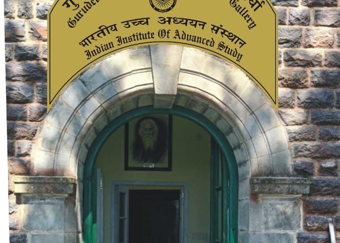 भारतीय उच्च अध्ययन संस्थान में शुक्रवार को होगा रबीन्द्रनाथ टैगोर चित्रदीर्घा का उद्घाटन