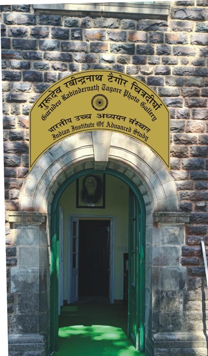 iias-inauguration-ravindernath