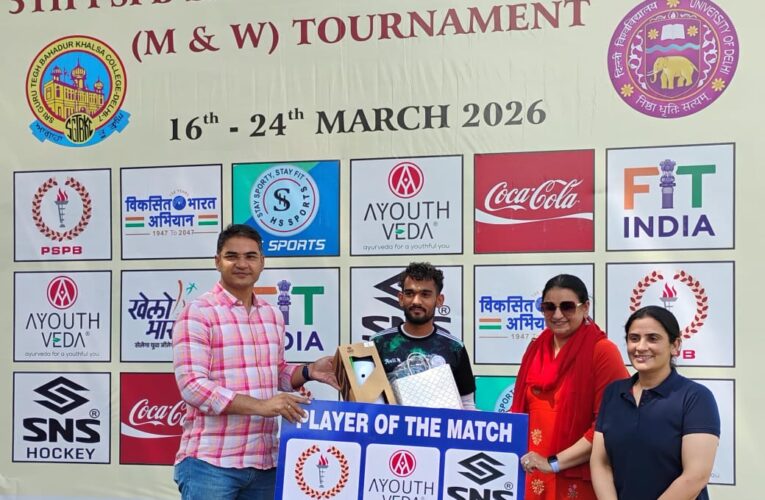 श्याम लाल कॉलेज पीएसपीबी बाबा दीप सिंह हॉकी टूर्नामेंट के फाइनल में