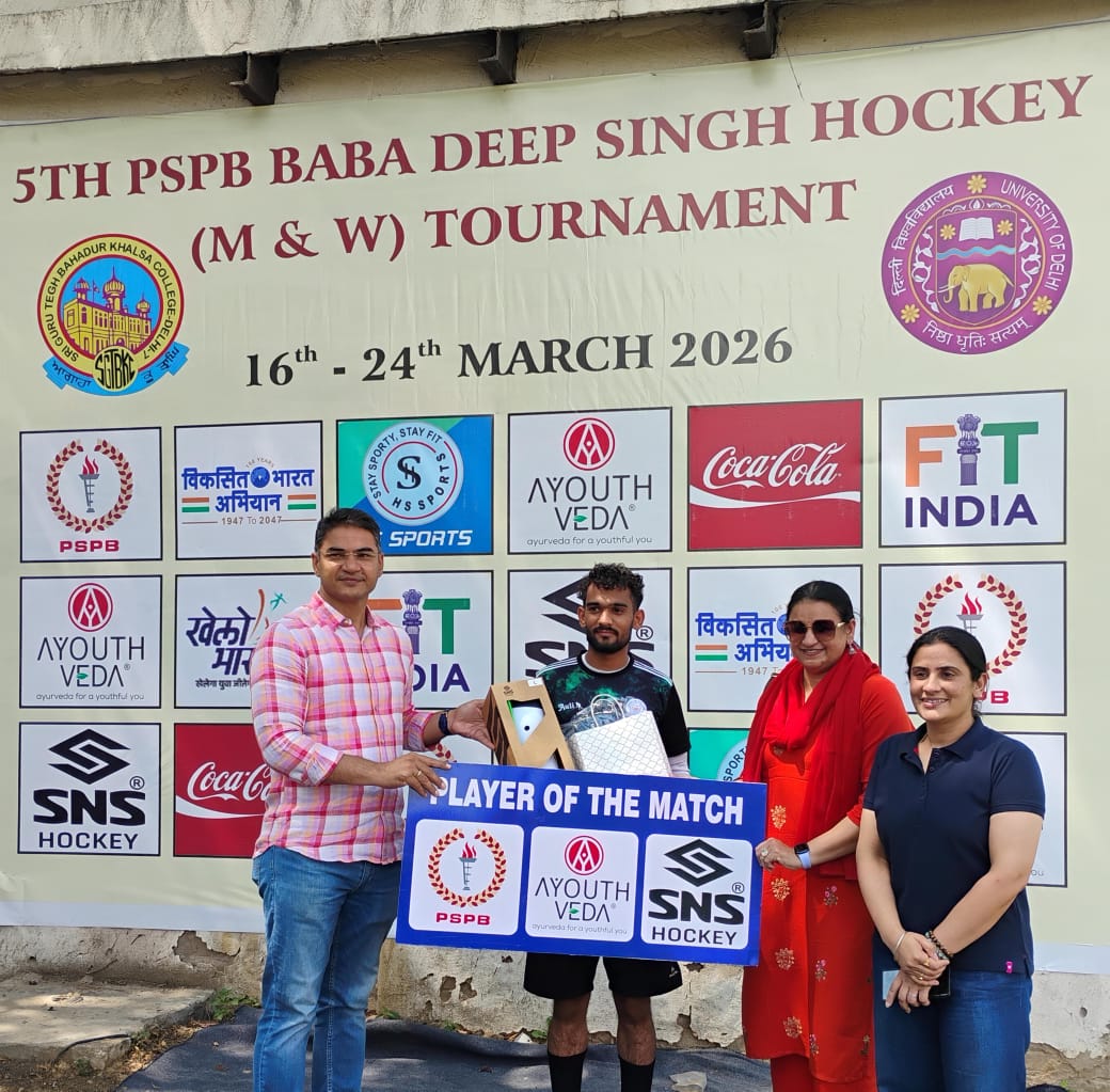 hockey-shyam-lal-college-inter-final