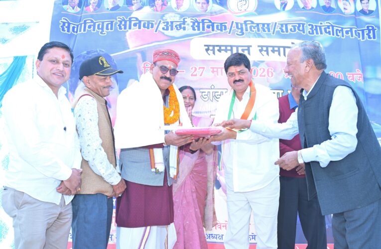 कांग्रेस ने पूर्व सैनिकों और राज्य आंदोलनकारियों को किया सम्मानित