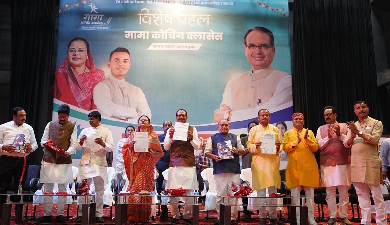 mp-education-future-youth-society-forward-shivraj-