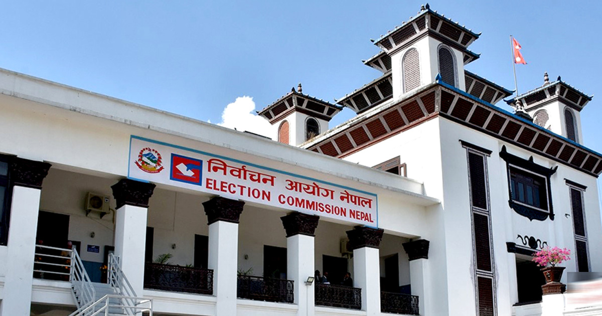 nepal-pr-mp-election-commissio