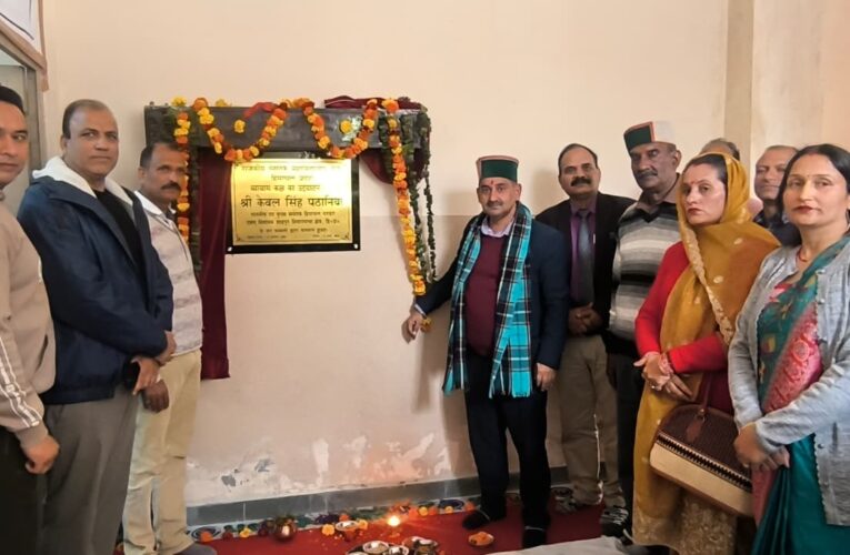 प्रदेश में शिक्षा की गुणवत्ता में हो रहा सुधार : केवल सिंह पठानिया