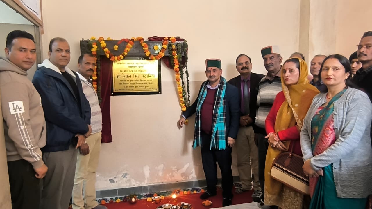 kangra-annual-function-dy-whip