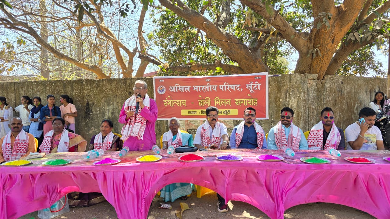 jh-holi-milan-in-birsa-college