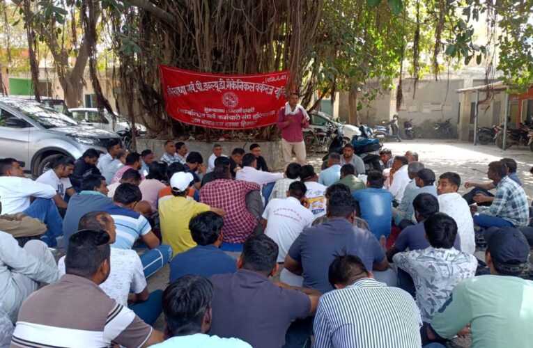 हिसार : कार्यकारी अभियंता फील्ड कर्मचारियों की समस्याओं के समाधान बारे गंभीर नहीं : यूनियन