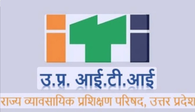 up-iti-campus-recruitment