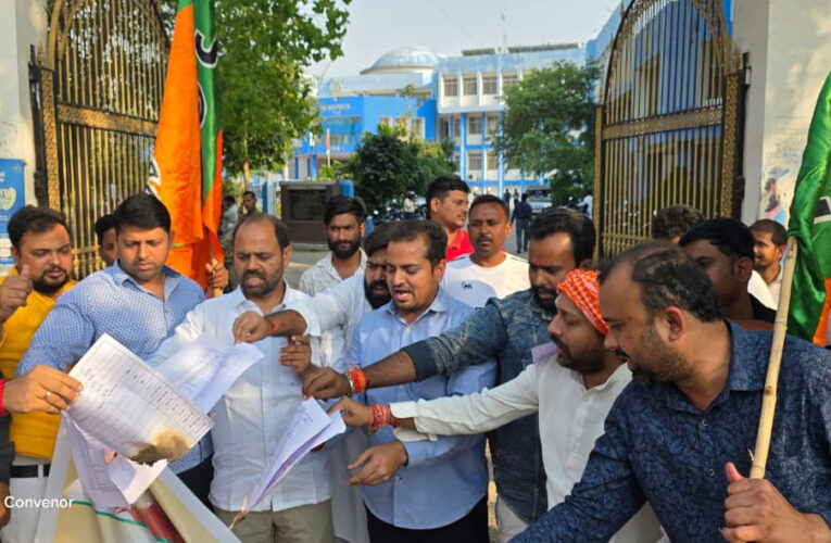 मगही और भोजपुरी की उपेक्षा पर भाजयुमो ने आदेश की कॉपी जलाकर किया विरोध