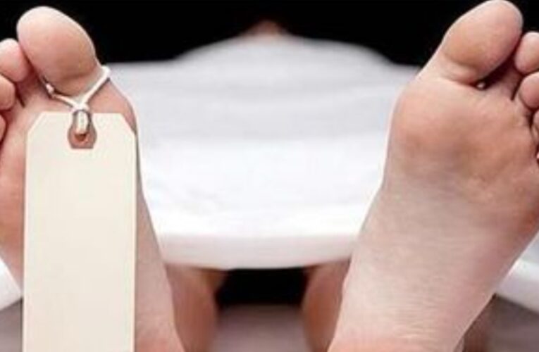 लापता व्यक्ति का शव बरामद