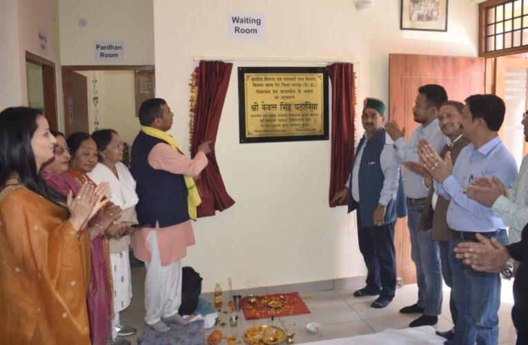 शाहपुर की पंचायतों का समग्र विकास सर्वोच्च प्राथमिकता : केवल सिंह पठानिया