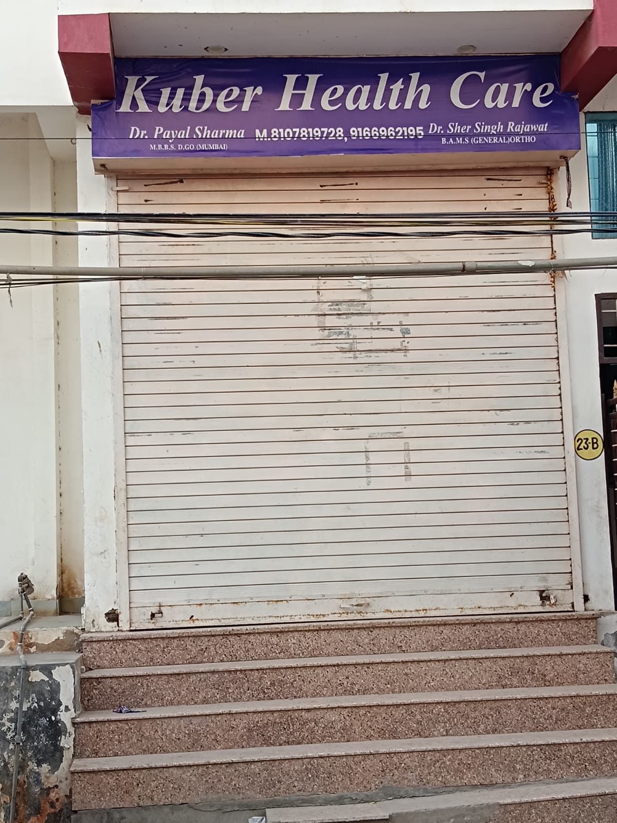 fetal-sex-determination-racket-busted