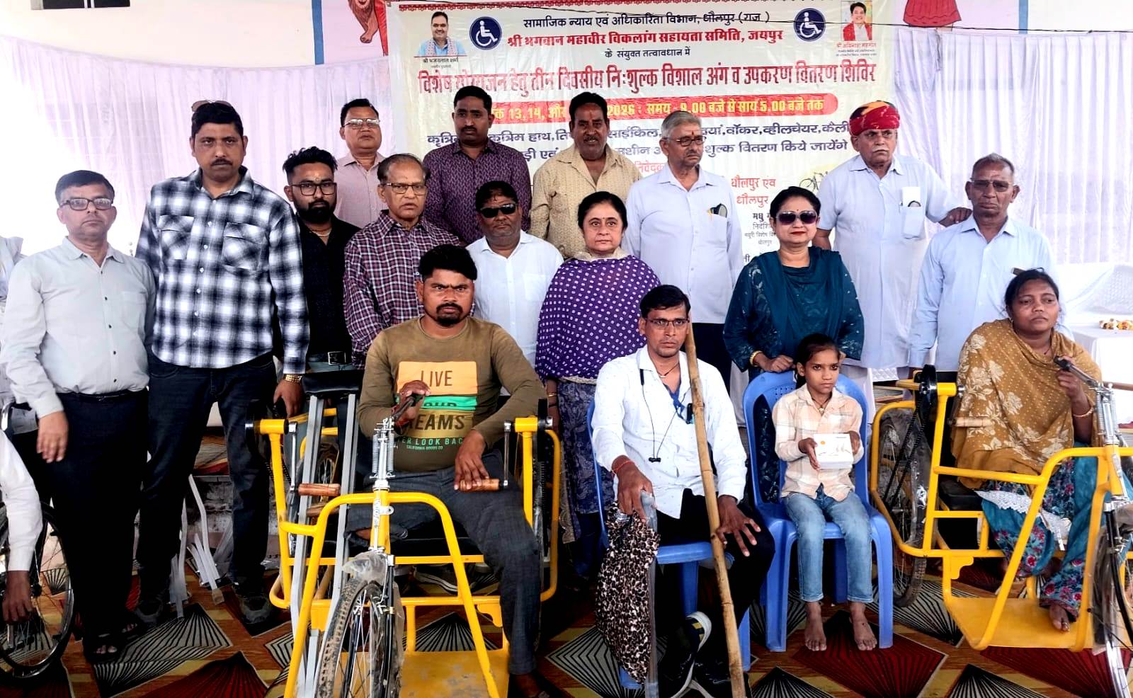 dholpur-medical-camp-for-yogyj