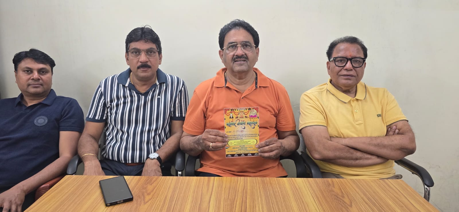 jh-lord-mahavirs-birth-anniversary-is-on-30th