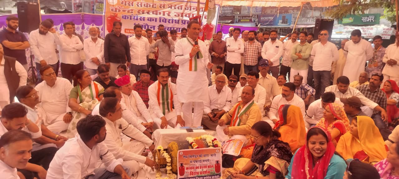 congress-leaders-demonstration