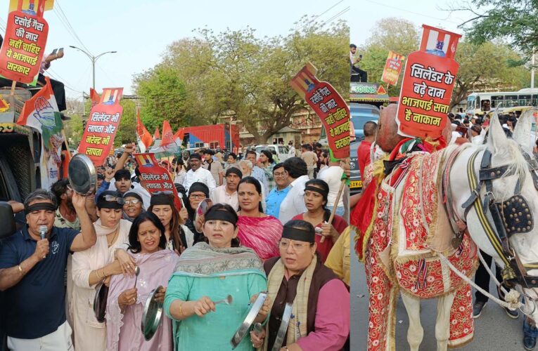 गुरुग्राम में कांग्रेस ने गैस किल्लत के विरोध में किया प्रदर्शन, घोड़ी पर सजाए सिलेंडर