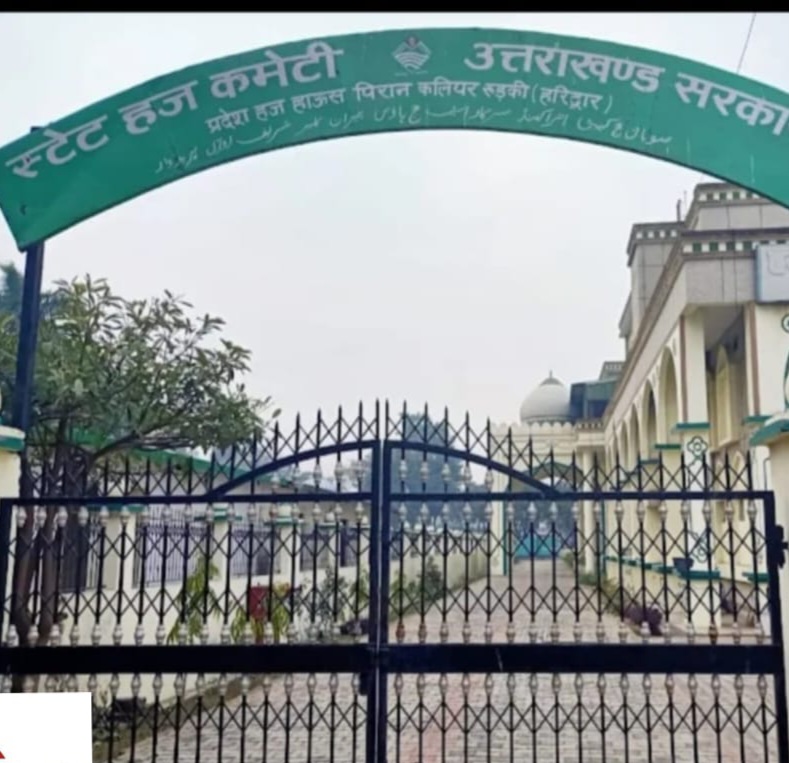 uk-haz-house-press-confrrence