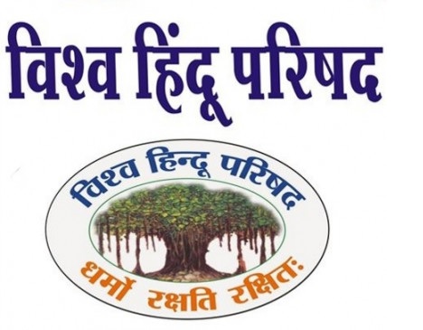 supreme-court-verdict-welcomed