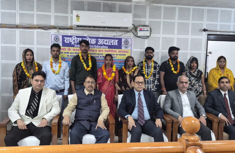 औरैया : राष्ट्रीय लोक अदालत में 21,775 वादों का निस्तारण