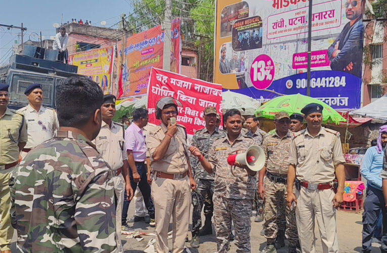 दंगा नियंत्रण मॉक ड्रिल में पुलिस ने परखा तैयारी