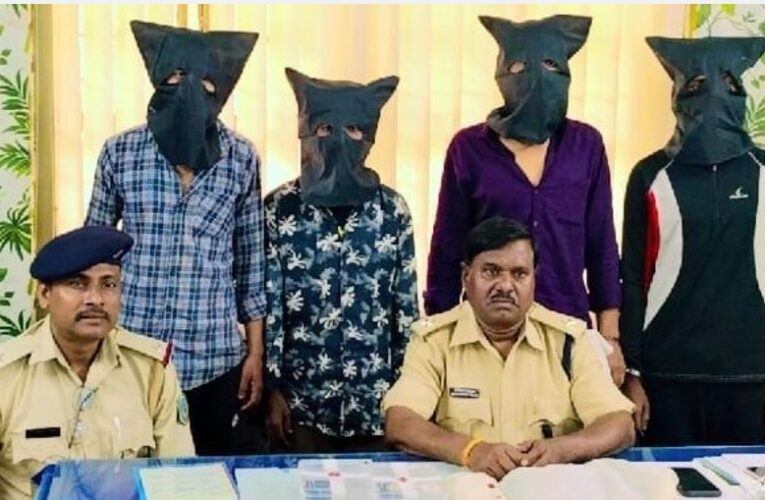 हुडको थीम पार्क हमला कांड में चार आरोपित गिरफ्तार