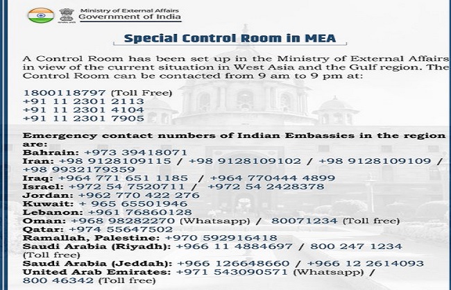 ministry-of-external-affairs