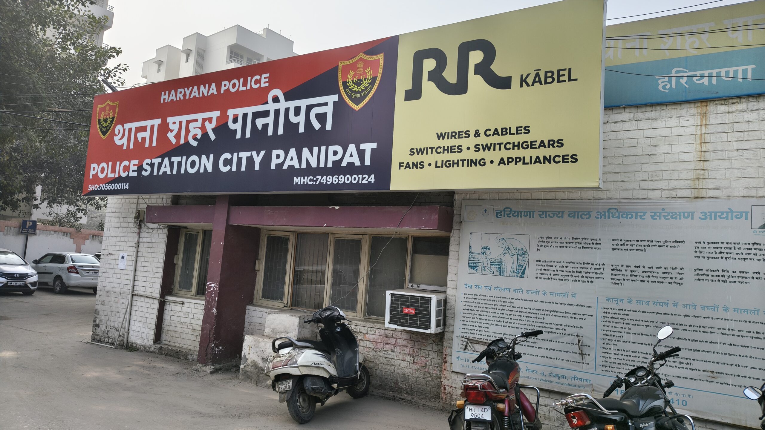 thief-woman-arrested-and-sent-